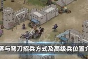 《部落与弯刀》近战流玩法攻略（以部落与弯刀近战流为主题）