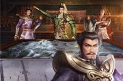 真三国无双霸公会战怎么玩？有哪些技巧和常见问题解答？