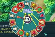 梦幻西游中如何快速找到目的地？