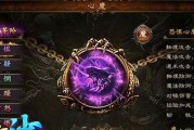 问道月道心魔试炼的领取条件是什么？
