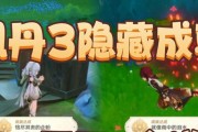 《原神手游鱼肉获取攻略》（鱼肉获取技巧）