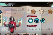 阴阳师中怎么看一个式神是否是废物属性？