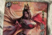 三国杀神卡牌之间的区别是什么？
