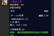 魔兽世界S4特效装备获取方法是什么？
