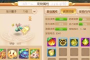 梦幻西游魔兽之印伤害提升效果如何？