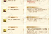 祈福获得多个技能在梦幻西游中如何操作？