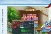 梦幻西游赛季服飞行棋购买方法？价格是多少？