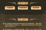 cf现场观赛价格是多少？如何购票？