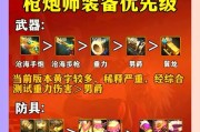 地下城追忆怎么合成武器？追忆合成的条件和方法是什么？