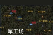 解密第五人格中的地永眠镇地窖之谜（探索游戏中地永眠镇地窖的神秘之处）