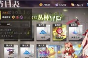命运神界苏我美雪最强装备方案是什么？如何获取？