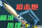 绝地求生迫击炮的有效利用方法是什么？