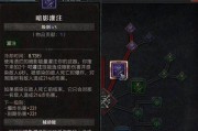 《苍蓝境界四星幽戏技能加点推荐》（四星幽戏技能加点策略及心得分享）