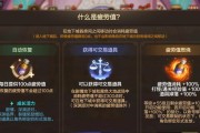 地下城与勇士中卡疲劳的升级方法是什么？