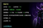 减速刀在英雄联盟中不能出哪些装备？