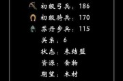 《模拟帝国钻石使用攻略》（新手钻石消费指南）