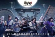 《秦时明月世界刷副本职业搭配建议》（最佳职业搭配及关键技巧秘籍）