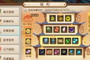 问道神兽碎片获取途径有哪些？