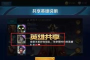 王者荣耀怒魔的购买方法是什么？