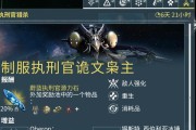 星际战甲中同伴托付物品的方法是什么？