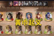 三国杀自走棋更新后无法进入怎么办？进不去自走棋的解决方法是什么？