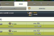 如何计算部落冲突中装备的属性？