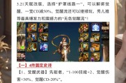 dnf无色获取途径有哪些？如何快速积累？
