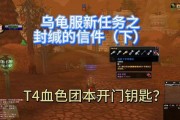 如何关闭魔兽世界中的受到伤害通报？