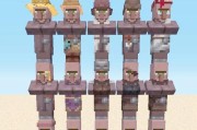 在Minecraft中进行角色扮演的方法是什么？