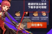 DNF助手投稿流程是怎样的？需要哪些条件？