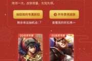 如何获得王者荣耀真爱令牌？攻略详解常见问题及解决方法？