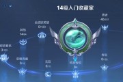 王者荣耀荣誉徽章获得攻略（打造王者之路从荣誉徽章开始）