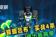 王者荣耀吕布皮肤翻新了吗？哪个皮肤进行了更新？