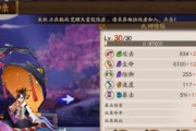 阴阳师中如何正确使用反击队友？反击队友的技巧是什么？