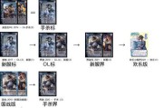 三国杀招武将有哪些选择？