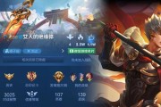 王者荣耀关羽狩猎王皮肤效果如何？攻略有哪些？