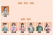 《以爱江山更爱美人随从培养攻略》（玩转游戏）
