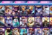 蓝王者荣耀是什么意思？蓝王者荣耀与普通王者荣耀有何不同？