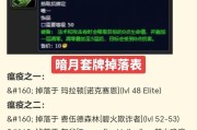 魔兽月卡如何脱离？脱离月卡后有什么影响？