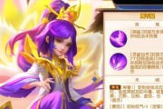 三国杀周不疑的技能具体是什么？周不疑技能的作用和效果如何？