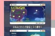 哪些手游版抓怪类联机游戏值得推荐？如何选择？