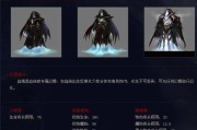魔域血族逐影获取方法是什么？