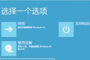 Win10系统还原功能真的必须关闭吗？