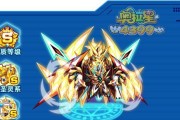 奥拉星大地震技能全解析（掌握大地震）