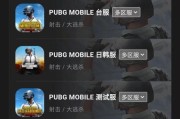 手机账号被移除绝地求生怎么办？