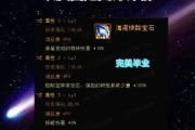 DNF天御装备如何打字？打字功能的设置方法是什么？