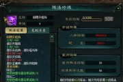 问道养精蓄锐功能使用方法是什么？如何有效利用？