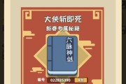 我功夫特牛金币怎么刷？快速赚钱的技巧有哪些？