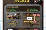 怪物大乱斗地下城入口在哪里？进入方法是什么？