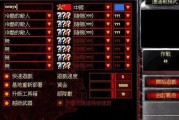 彩虹六号（掌握关键秘笈）